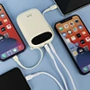 mobile power supply